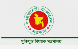 জুলাই গণঅভ্যুত্থানের তথ্যচিত্রে ‘ত্রুটি’, মন্ত্রণালয়ের দুঃখ প্রকাশ