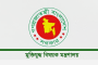 জুলাই গণঅভ্যুত্থানের তথ্যচিত্রে ‘ত্রুটি’, মন্ত্রণালয়ের দুঃখ প্রকাশ