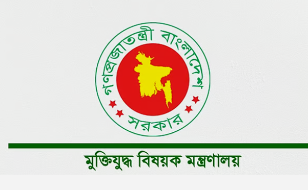 জুলাই গণঅভ্যুত্থানের তথ্যচিত্রে ‘ত্রুটি’, মন্ত্রণালয়ের দুঃখ প্রকাশ