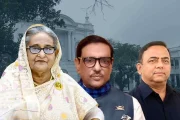 কাউন্সিলর একরাম হত্যা হাসিনা-কাদের-বেনজীরসহ ১১ জনের অভিযোগ গঠন শুনানি আজ