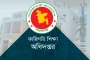 কারিগরি শিক্ষায় ভর্তি বাড়াতে লিফলেট, মাইকিং ও ভিডিও প্রচারের নির্দেশ