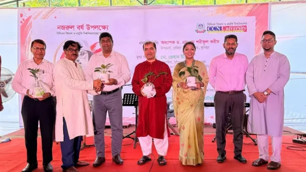 নজরুল বর্ষ উপলক্ষ্যে সিসিএন বিশ্ববিদ্যালয়ে ‘নজরুল অবগাহন’