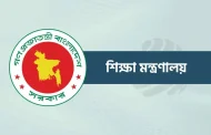 ছাত্রকে দিয়ে আলিমের খাতা মূল্যায়ন : মাদ্রাসা শিক্ষকের বিরুদ্ধে মামলা