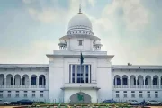 হাইকোর্টের রায় অবসরের পর বিচারপতিদের পাসপোর্ট ভেরিফিকেশনে সম্মুখীন করা অযৌক্তিক