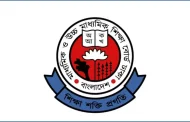 ষষ্ঠ শ্রেণির বাদপড়া শিক্ষার্থীদের রেজিস্ট্রেশন শেষ হচ্ছে আজ