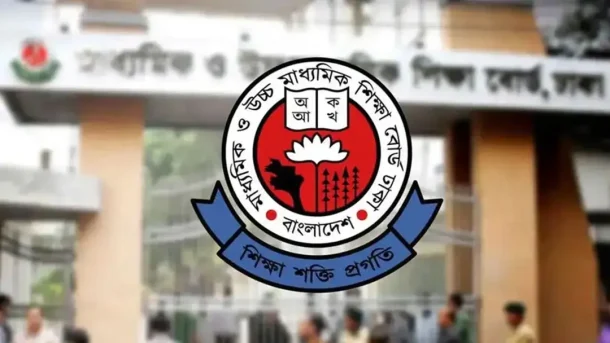 আজ রাত ৮টায় শেষ হচ্ছে একাদশে ভর্তির আবেদন, ফল ১৬ সেপ্টেম্বর