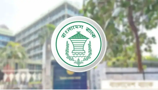 আর্থিক ঝুঁকিতে ১৫ ব্যাংক