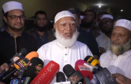 দেশের স্বার্থে সরকারকে সহযোগিতায় প্রস্তুত বিরোধী দল : জামায়াত আমির
