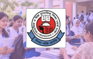 একাদশে বিশেষ কোটার তালিকা প্রকাশ, বেড়েছে ভর্তি আবেদনের সময়