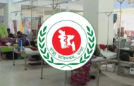 ডেঙ্গুতে আরও ৫ জনের মৃত্যু, আক্রান্ত ১১১০