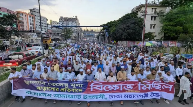তেল দে, গ্যাস দে, নয়তো গদি ছেড়ে দে’ স্লোগানে জামায়াতের বিক্ষোভ