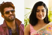 সাইবার পুলিশের দ্বারস্থ বিজয়-রাশমিকা