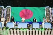 বিশ্ব বসতি দিবসের আলোচনা সভায় যোগ দিলেন প্রধানমন্ত্রী