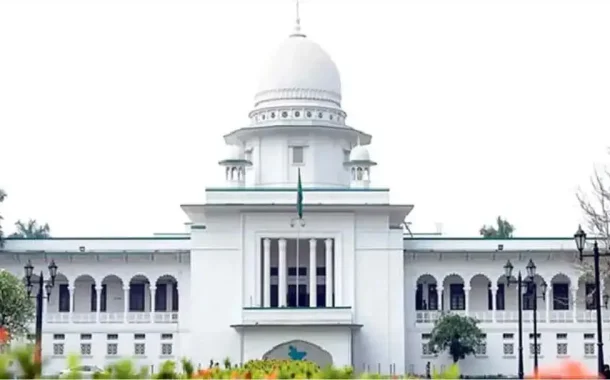 দেনমোহর না দিলে আদালত ক্ষতিপূরণের নির্দেশ দিতে পারবেন : হাইকোর্ট