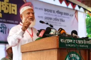 দেশের স্বাস্থ্যব্যবস্থাসহ সব প্রতিষ্ঠানই বিধ্বস্ত অবস্থায় : জামায়াত আমির