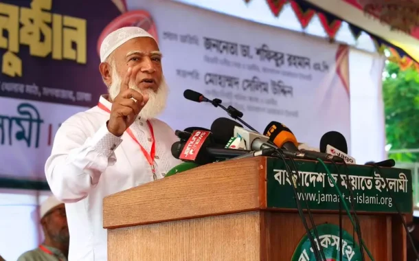 দেশের স্বাস্থ্যব্যবস্থাসহ সব প্রতিষ্ঠানই বিধ্বস্ত অবস্থায় : জামায়াত আমির