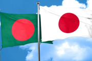 তারেক রহমানের সফর কৌশলগত অংশীদারিত্বকে আরও সুদৃঢ় করবে : জাপান