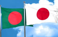 তারেক রহমানের সফর কৌশলগত অংশীদারিত্বকে আরও সুদৃঢ় করবে : জাপান