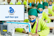 তিন মাসে পোশাক রপ্তানি বেড়েছে ৬ দশমিক ১০ শতাংশ