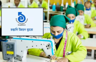 তিন মাসে পোশাক রপ্তানি বেড়েছে ৬ দশমিক ১০ শতাংশ