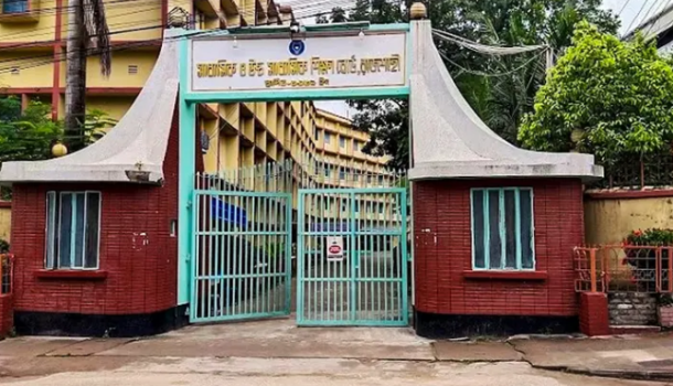এইচএসসিতে শিক্ষা বোর্ড সেরা রাজশাহী
