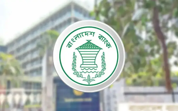৩০ ব্যাংকের কার্ড-এটিএমসহ বিভিন্ন সেবা বন্ধ, কিউ-ক্যাশ কর্তৃপক্ষকে তলব